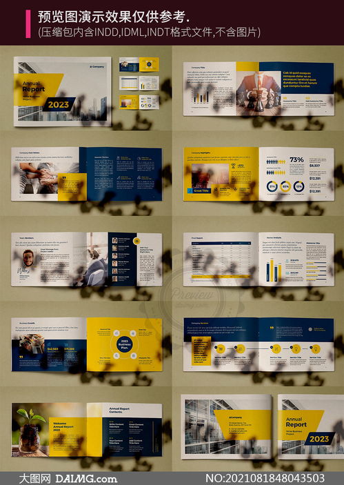 年度總結(jié)報(bào)告畫冊圖文設(shè)計(jì) 創(chuàng)意與實(shí)用兼?zhèn)涞哪０逅夭? />
</span>
<span id=