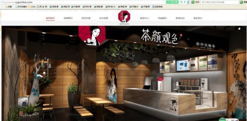 茶顏悅色勝訴！法院一審判決茶顏觀色侵犯圖文設計著作權