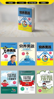 圖文版式設計 從素材到制作，紅動手機版助力創意呈現